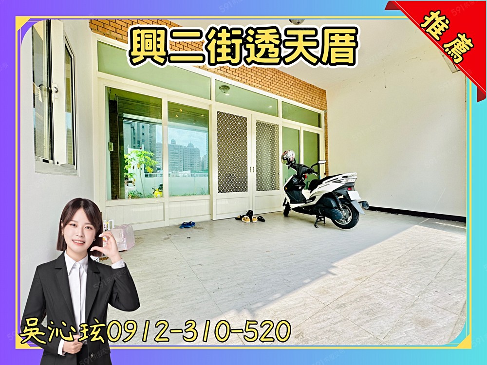 房屋圖片