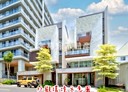 東區-裕誠街4房4廳，138.6坪