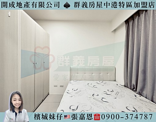 聯悦聚一卡皮箱入住大三房+車位|含車含管|可租補可戶籍可報稅 - 591租屋網 - Image 4