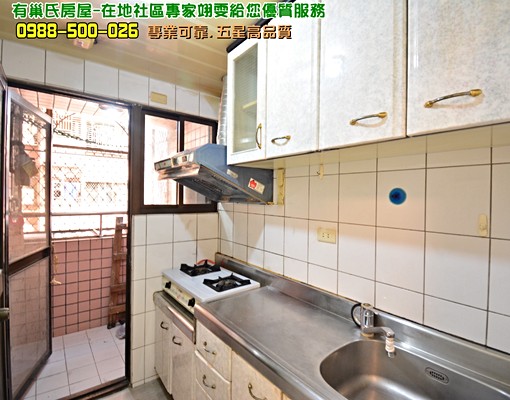 【圓夢小巢】翊雯🙋樹林新都市精美2房🚩簡約住家~優質地段 - Image 8