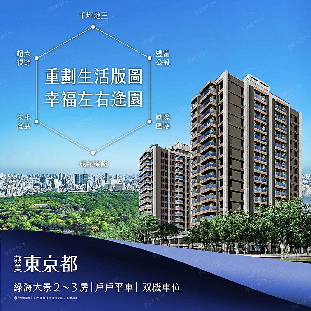 房屋圖片