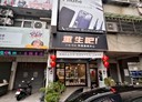 南屯區-大墩路4房2廳，59.1坪