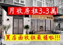 淡水區-新民街開放式格局，31.3坪