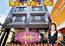 岡山區-中山南路5房3廳，91.8坪