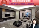 內湖區-麗山街5房4廳，89.5坪