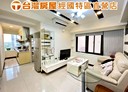 桃園區-莊二街2房2廳，30.6坪