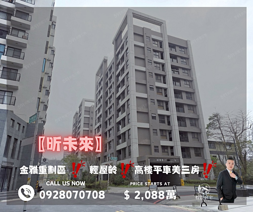 房屋圖片