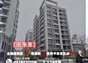 北區-金雅三街3房2廳，46.1坪