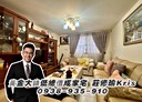 瑞芳區-員山子路4房2廳，20.9坪