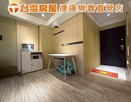Ⓣ台灣房屋Ⓣ甜ME舒適美裝潢兩房車 - Image 2
