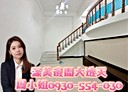 信義區-教忠街5房2廳，59.2坪