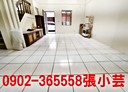 竹東鎮-東富街4房3廳，67.2坪