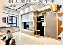 三重區-水漾路一段3房2廳，41.5坪