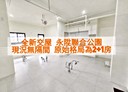 新莊區-富貴路1房1廳，27.1坪