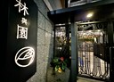 士林區-文林路3房2廳，65.2坪