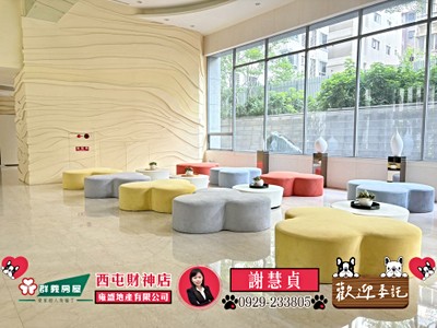 社區圖片