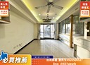 北屯區-松竹五路二段3房2廳，47.7坪