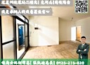 蘆洲區-永平街開放式格局,28.5坪