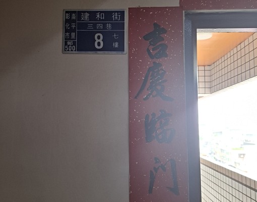 名人世界17號 - Image 1