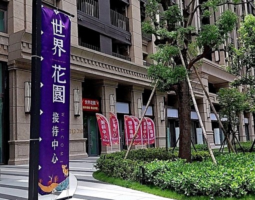 金城舞5世界全新花園精緻二房 - Image 2