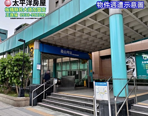 後山埤站3房美寓 - Image 1