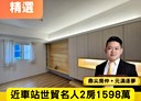 汐止區-大同路二段2房2廳，25.8坪