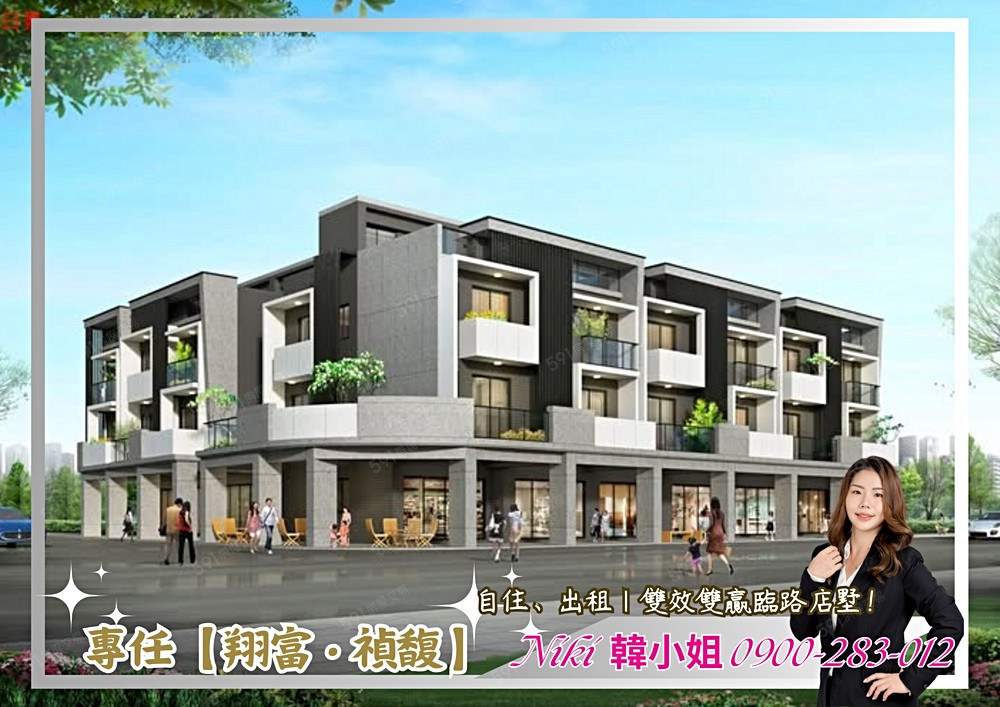房屋圖片