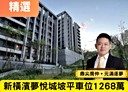 中山區-復興路2房2廳，33.8坪