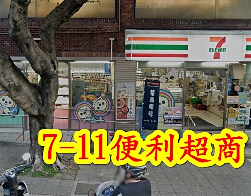 天母一樓套房-免爬梯寧靜單純! - Image 12
