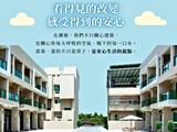 宣傳圖(6)