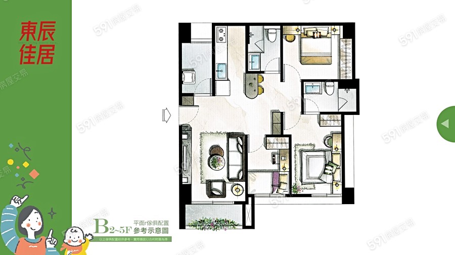 東辰佳居格局圖