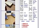信義區-吳興街3房2廳，27.6坪
