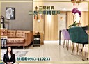 西屯區-上安路3房2廳，59坪