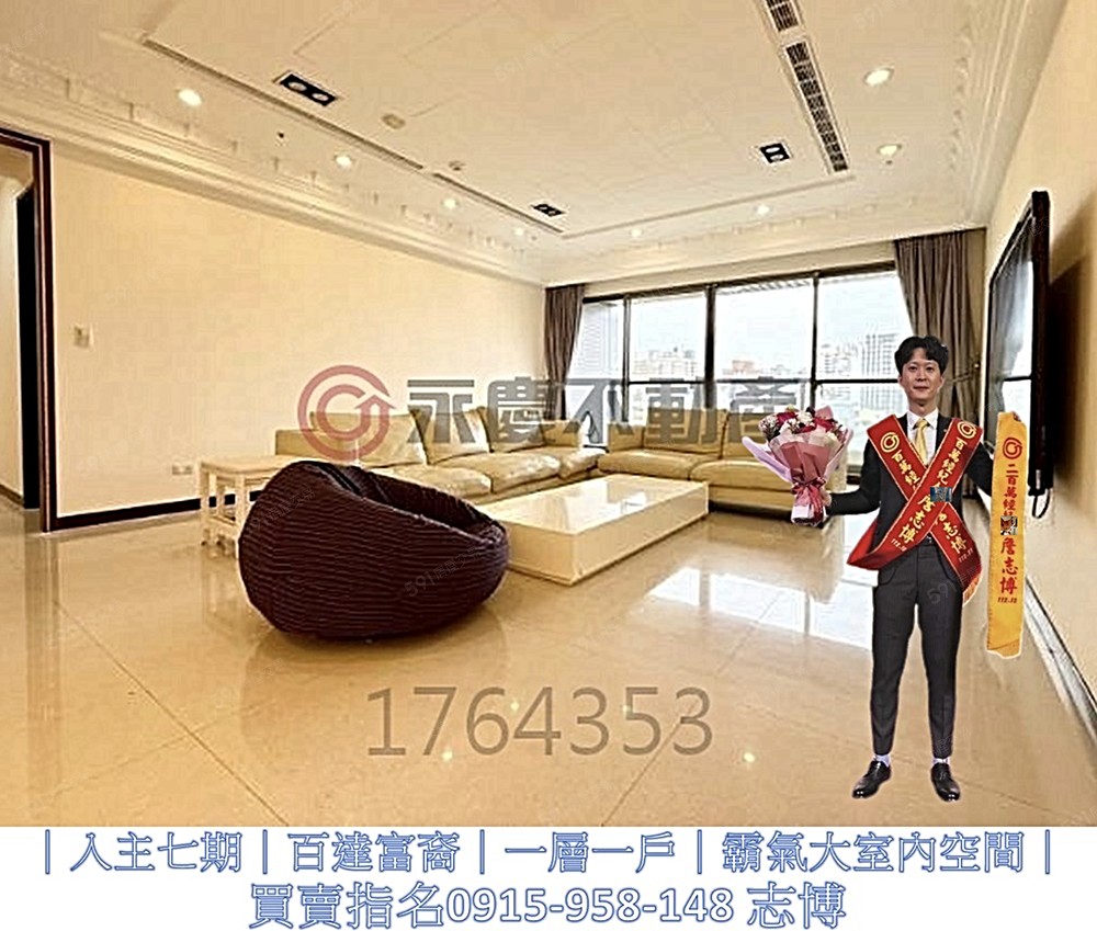 房屋圖片