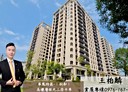 鳳山區-北賢街3房2廳，42.9坪
