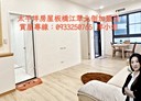 板橋區-華江一路2房1廳，39.3坪