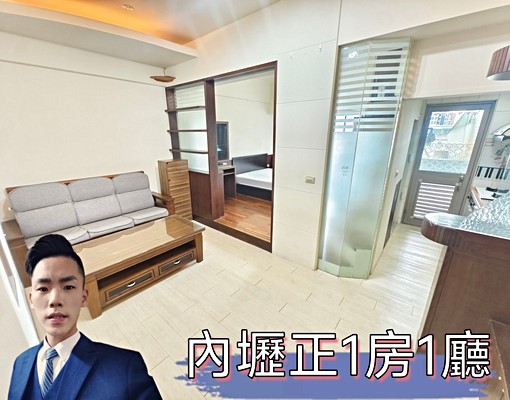 【小許推薦】環東商圈✨優質正1房1廳✨可開火有陽台 - Image 1