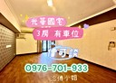 仁愛區-成功一路3房2廳，51.9坪