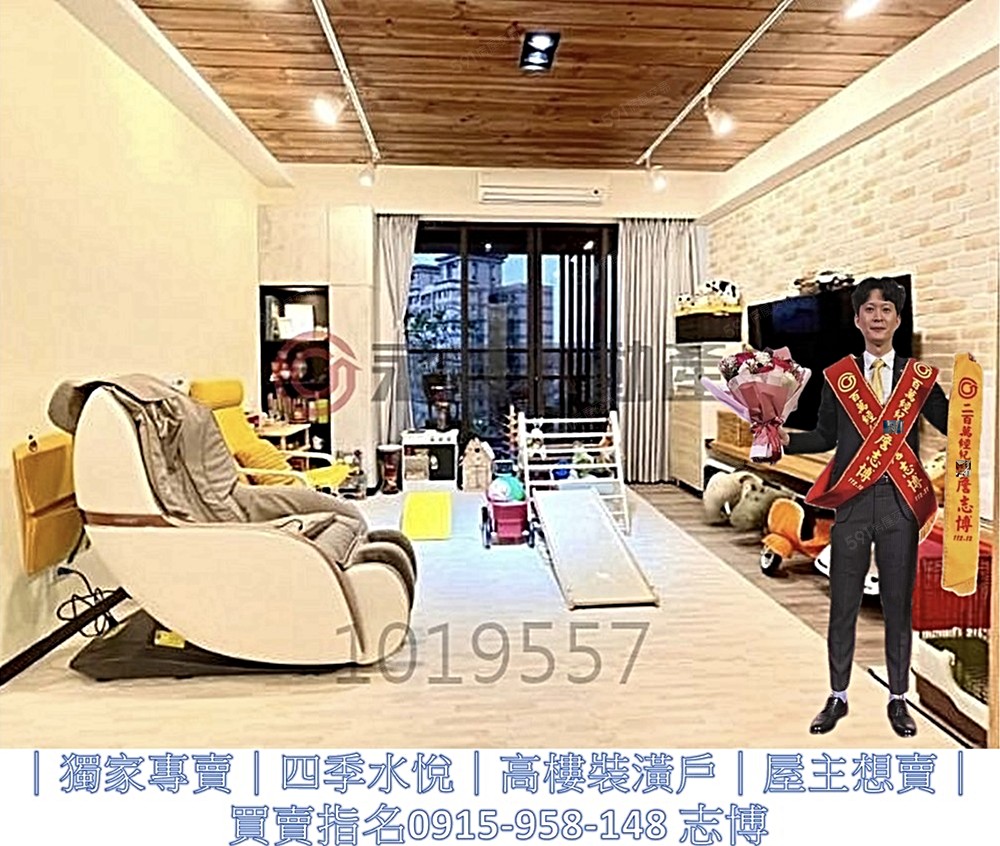 房屋圖片