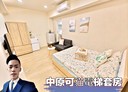 中壢區-協同街獨立套房，7坪