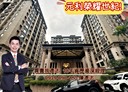 內湖區-星雲街4房2廳，74.6坪