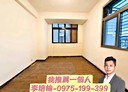 中和區-民享街3房2廳，24.6坪