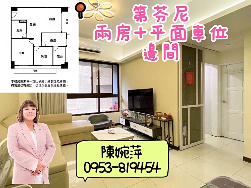 房屋圖片