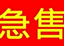蘆竹區-奉化路4房2廳，54.4坪