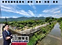旗山區-土地，932.2坪