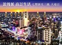 西屯區-市政北七路2房2廳，34.9坪