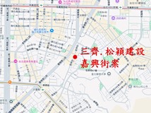 三齊.松穎建設嘉興街案