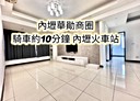 中壢區-崁頂路2房2廳，36.1坪