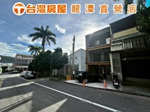 正義路278巷✅【正商業區絕..