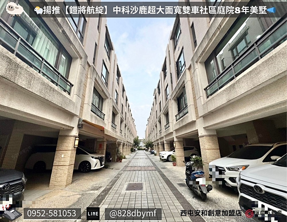 房屋圖片